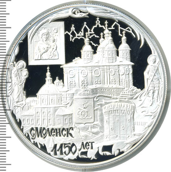 Ул. Смоленск 1150 лет. Смоленск улица 25 сентября 30б. Bn25 smolensk. 2 садовая 25а смоленск.