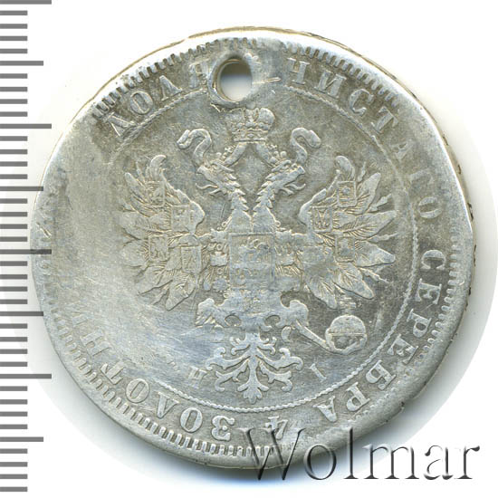 10 копеек серебро спб 1904. Рубль 1873. Piasters. 1 рубль 1873. Рубль 1873.