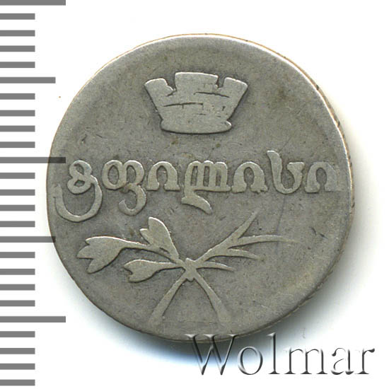 ���� 1830 �. ��. ��� ������ (������� I). 