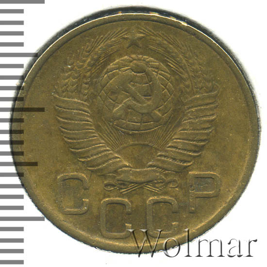 3 Копейки 1948 Цена Стоимость Монеты