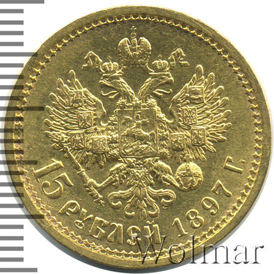 15 золотых монета. Получи 15 рублей. 15 рублей монета. 15 рублей. 15 рублей.