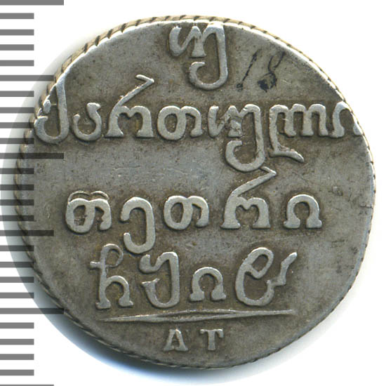 ������� ���� 1818 �. ��. ��� ������ (��������� I) 