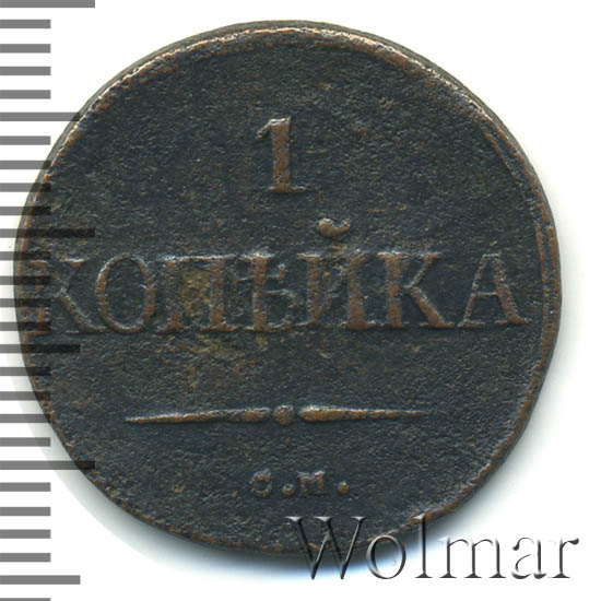 аукцион 18. монета 3 копейки 1915 год. 10 сен 1934 года - япония. медаль коронация екатерины i 1724. аукцион 18.