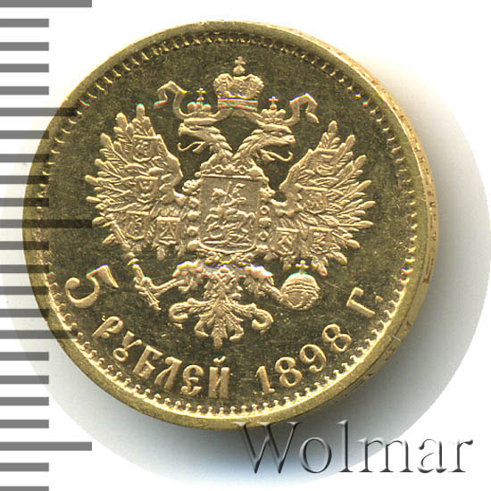 5 ������ 1898 �. (��). ������� II. �������� ������������ ��