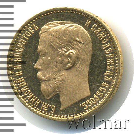 5 ������ 1898 �. (��). ������� II. �������� ������������ ��