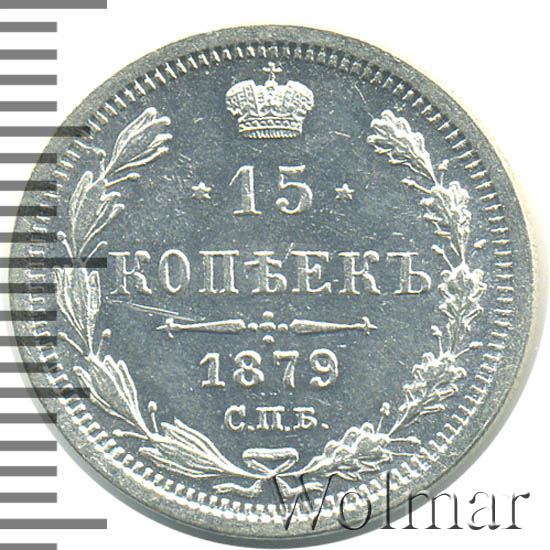 15 ������ 1879 �. ��� ��. ��������� II. 