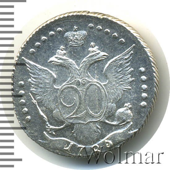 20 ������ 1785 �. ���. ��������� II. 