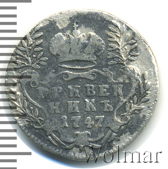 рубль 1987. монетка германии 1975 года. 75 рублей. 5 75 в рублях. пять рублей 1998.