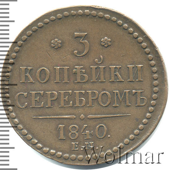 3  1840 . .  I.  .   .   