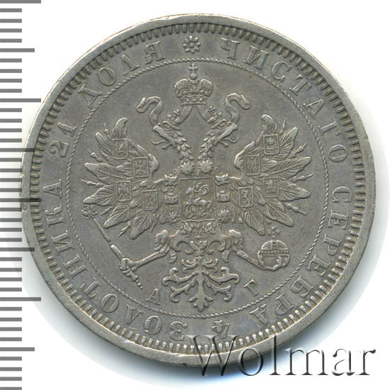 Рубль 1884. Сохранность монет xf. Рубль 1885. Рубль 1885. 1 рубль 1884.