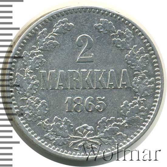 Две марки в рублях