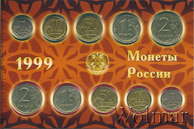 наборы монет по годам. монета спартак 10 рублей. дорогие монеты 2009 года. наборы монет по годам. наборы монет россии.