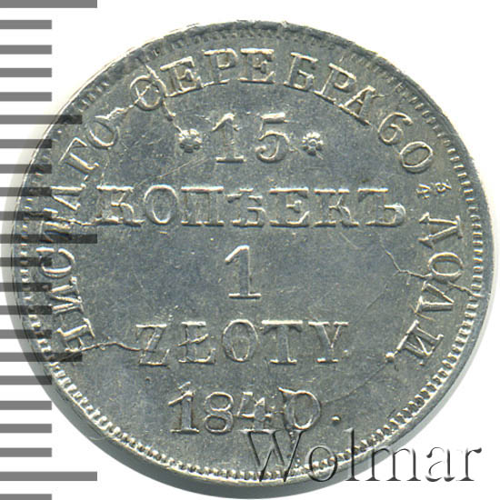 15  - 1  1840 . . - ( I).  