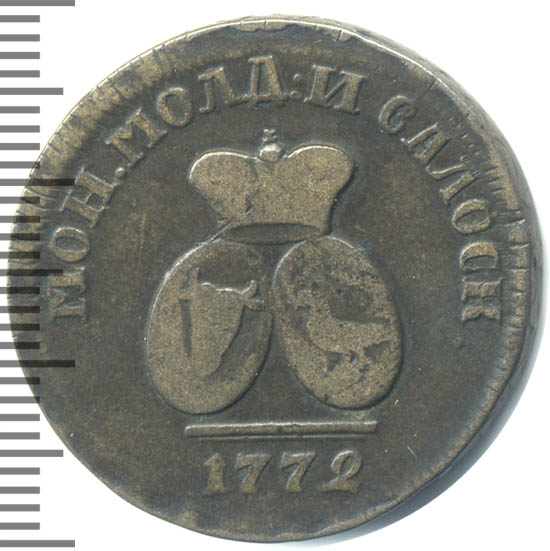 пары монеты. турецкие монеты. пары монеты. монета 1772 года екатерины. монетки пары.