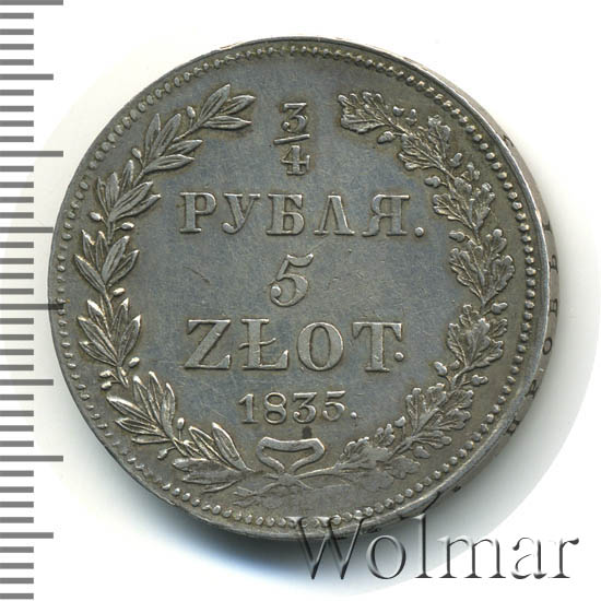 3/4  - 5  1835 . . - ( I). 9    .  