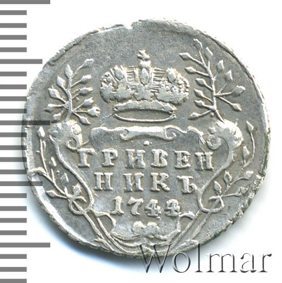 монета древней руси название. гривенник это сколько. гривенник это сколько. гривенник 10 копеек. медный гривенник.