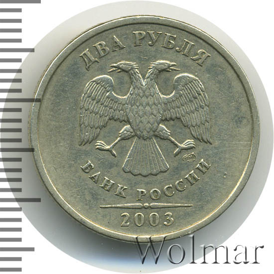 Как выглядит монета 2. Монета 2 евро 2002. Как выглядит монета 2. Монета 2 рубля ленинград. Монета 1 евро реверс.