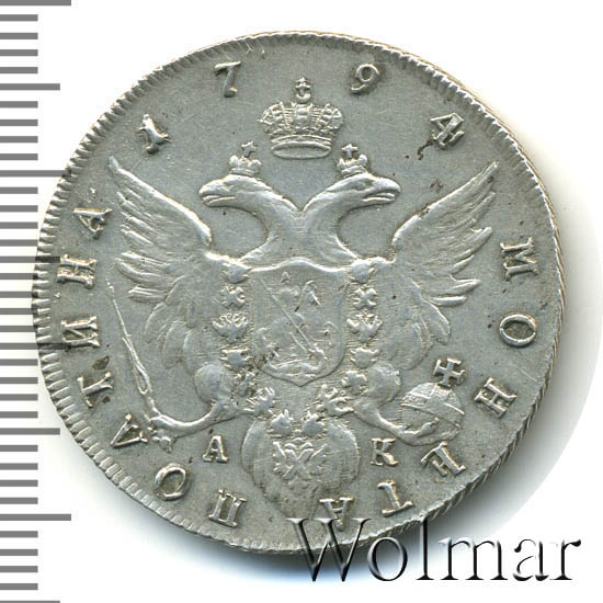 ������� 1794 �. ��� ��. ��������� II. 