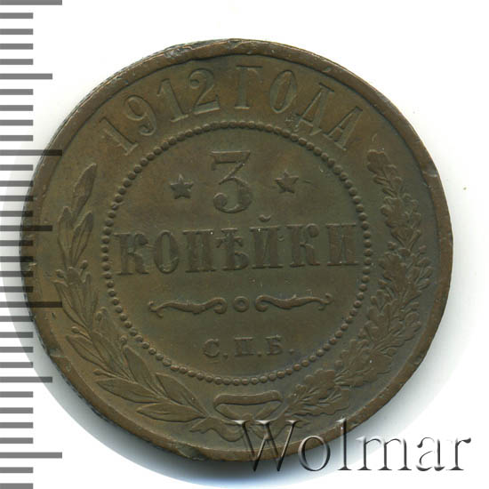 2 копейки 30 года. Монета 2 копейки 1924 a081616. 2 копейки 1975 года. 2 копейки 30 года. 2 копейки 1946.