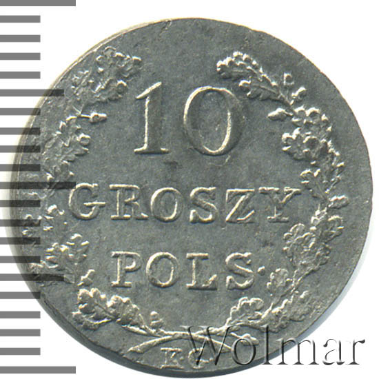 10  1831 . KG.   ( I). 