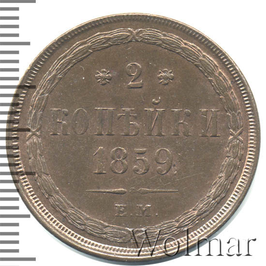 2  1859 . .  II.  1860 - 1867.   