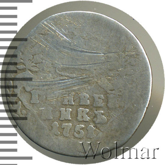 Фото 50 рубль 1867. Монетка 10 копеек к пчелой 2018 года чья. 2 75 в рублях. 2 75 в рублях. Рупии в рубли.