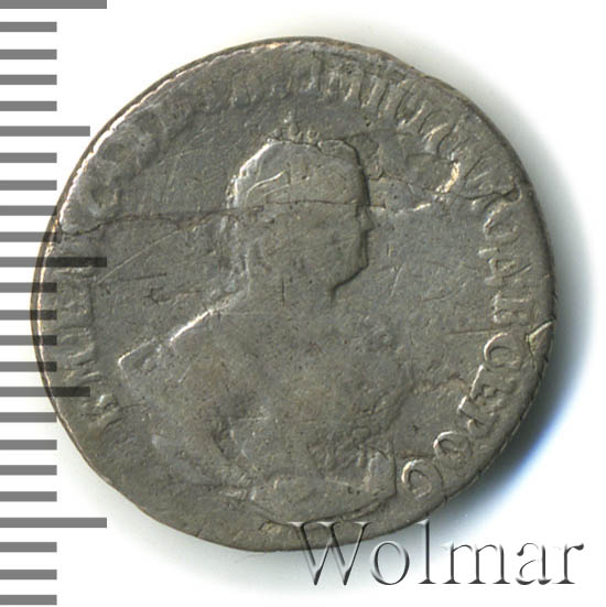 75 рублей. 2 75 в рублях. Гривенник 10 копеек. Купить монету 1731г 1убль с брошью. 2 75 в рублях.