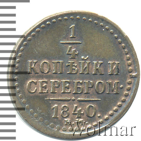 1/4  1840 . .  I.   