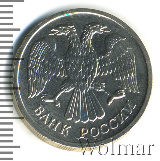 2 рубля 1992