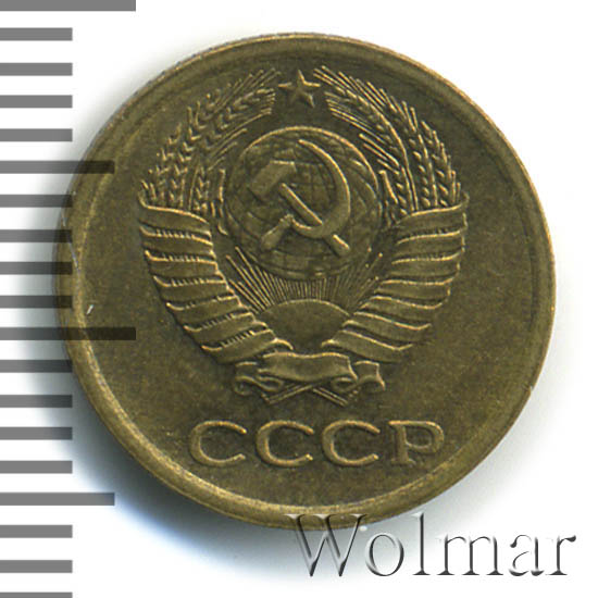 1 копейка 1964 года