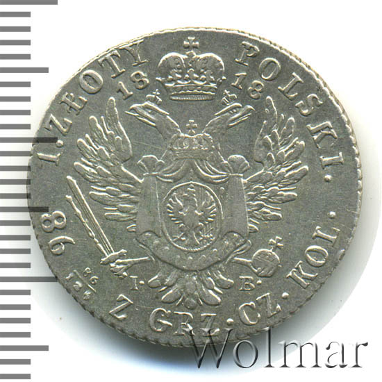 1 ������ 1818 �. IB. ��� ������ (��������� I). 