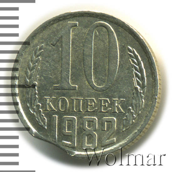 что такое уступ на монете. монета macau 10 avos 1993г. монета 10 копеек 1982 года. копейка 1982 года. что такое суступом монеты ссср.