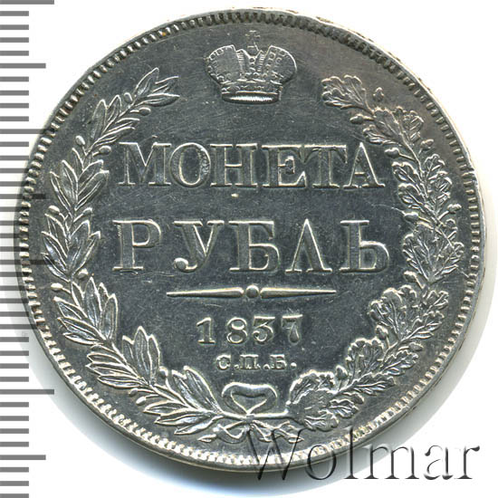 1  1837 .  .  I.  1841