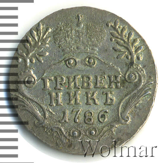 ��������� 1786 �. ���. ��������� II. 