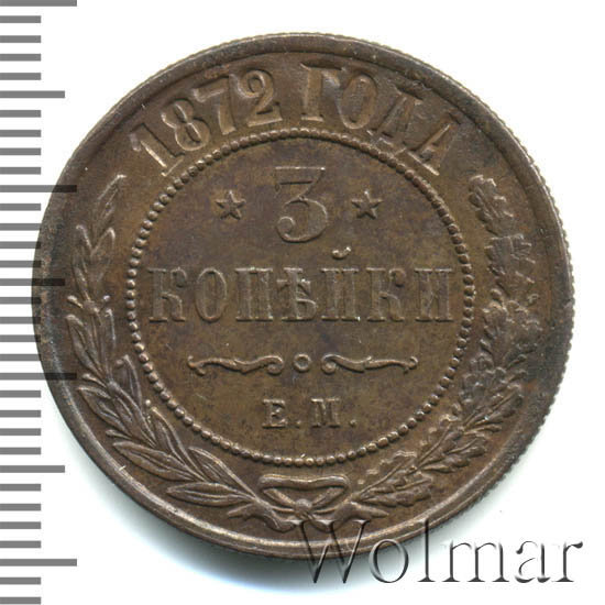 3  1872 . .  II. 