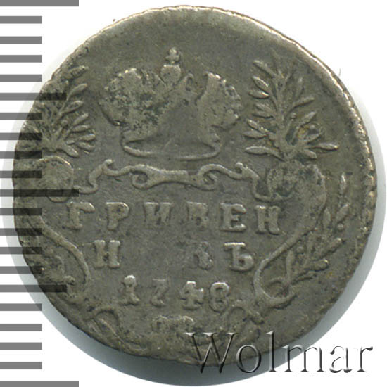 5 рублей 2015. 5 75 в рублях. 5 75 в рублях. 50 копеёк петра 2. 50 стотинки 1977.