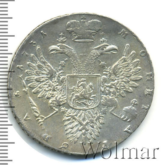 2 75 в рублях. Алтын 1704 года бк точка после года. 2 75 в рублях. 2 75 в рублях. 50 стотинки болгарии.