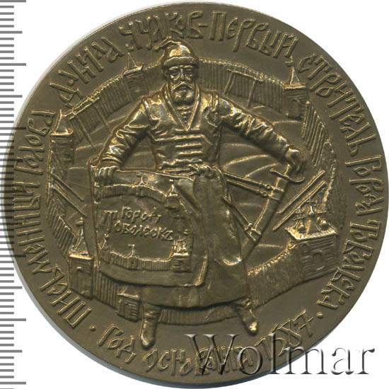 Основание города тобольск. Год чулкова. Год чулкова. Чулков г. Основатель города тюмени воевода сукин.