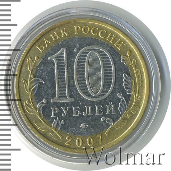 Юбилейный 2007 телефоны. Ук юбилейный 2007 кострома логотип. Юбилейный 2007 телефоны. 5 \2. Юбилейная 10 2007 года стоимость липецкая область.