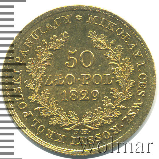 50 ������ 1829 �. FH. ��� ������ (������� I). 