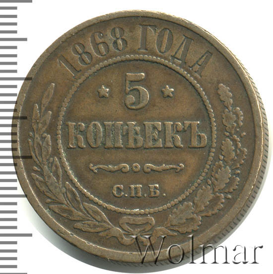 5  1868 . .  II. -  