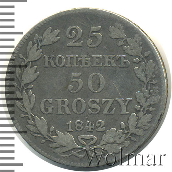 25  - 50  1842 . MW. - ( I). .   