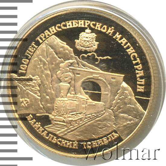 1 рубль 100 лет ленину пруф. Юбилейный рубль 1970. 1 рубль 1970 100 лет со дня рождения. 1 рубль 1970 100 лет ленину пруф. 100 лет пруф.