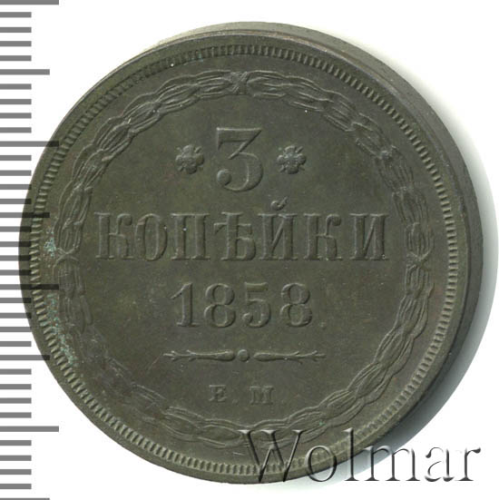 3  1858 . .  II.   