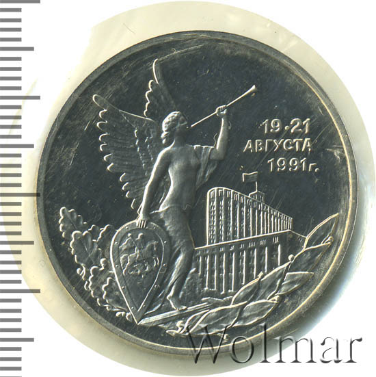 : независимость беларуси. янаев павлов язов крючков пуго. 25 августа 1991 г. путч 93 года чб. 25 августа 1991 г.