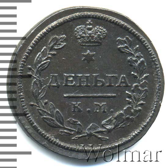 ������ 1816 �. �� ��. ��������� I. ����� �� ��