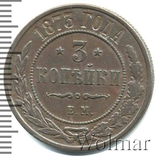 3  1873 . .  II. 