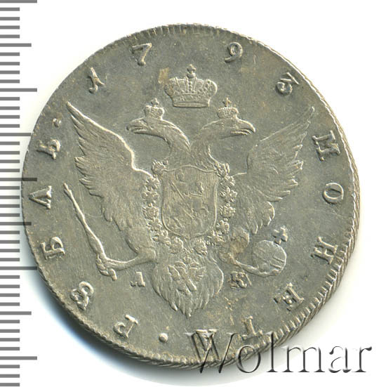 1 ����� 1793 �. ��� ��. ��������� II. �������� ������������ ��