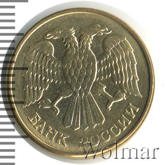 5 рублей магнитные. 5 Рублей 1992 м магнитная.