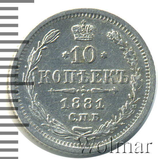 10  1881 .  .  II -  III. 